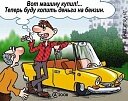    92- - ,     
